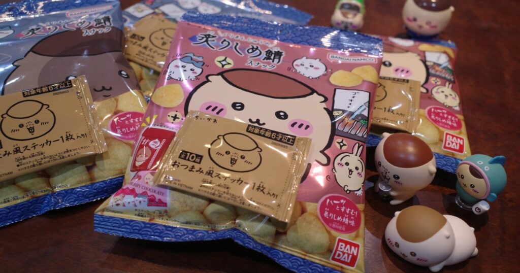 ちいかわ『くりまんじゅうの炙りしめ鯖スナック』を実食! 細部に至るまで芸コマでした / 数店舗めぐってようやく入手 – ロケットニュース24 ちいかわ『くりまんじゅうの炙りしめ鯖スナック』を実食! 細部に至るまで芸コマでした / 数店舗めぐってようやく入手 - ロケットニュース24