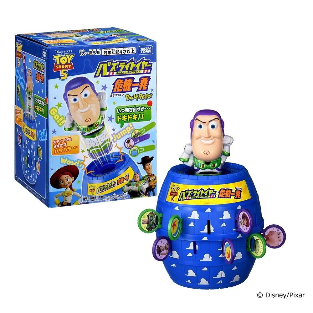 S__61816993.jpg