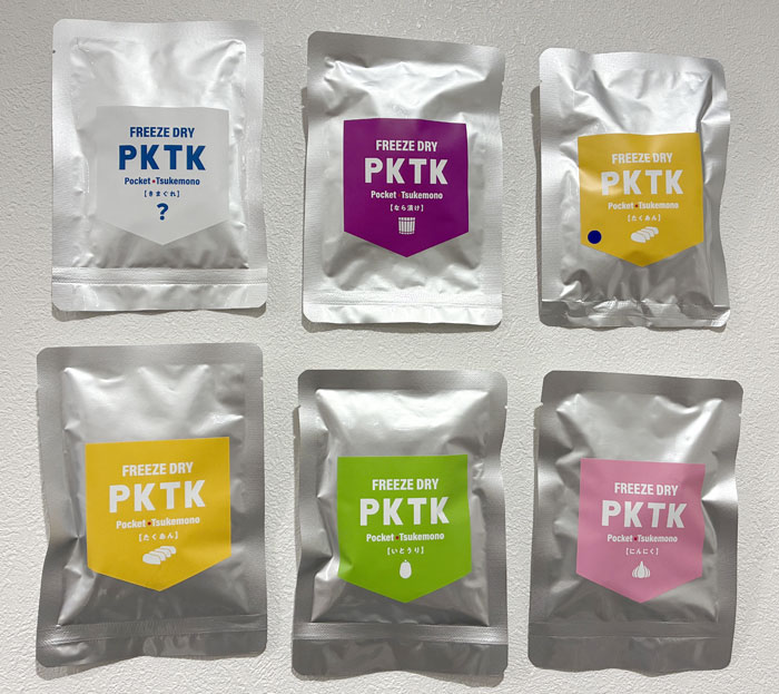 新潟県漬物工業協同組合が通常総会 情報交換で難局打開 「PKTK」商品化も進める – エキサイトニュース 新潟県漬物工業協同組合が通常総会 情報交換で難局打開 「PKTK」商品化も進める - エキサイトニュース