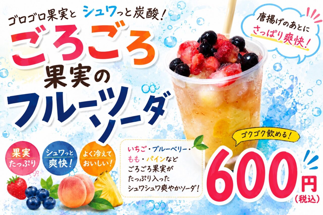 「TAKAYA kitchen」販売メニュー。画像提供：「関係者」様