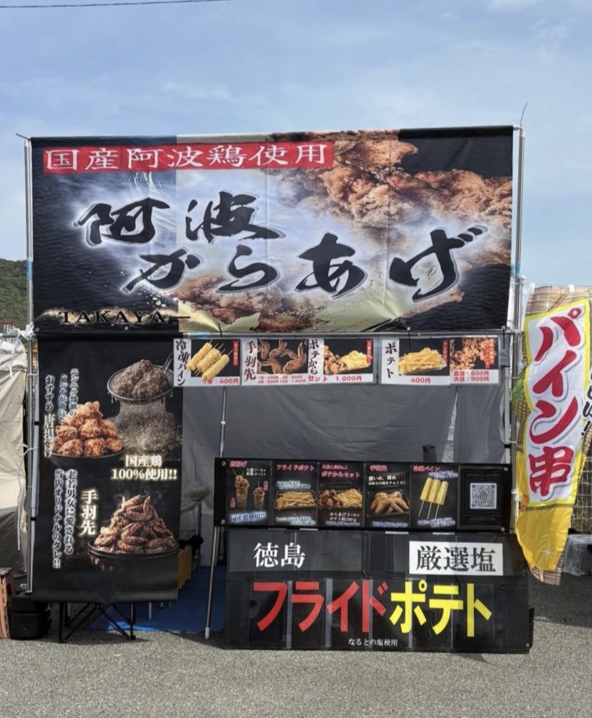 「TAKAYA kitchen」出店ブース外観。画像提供：「関係者」様