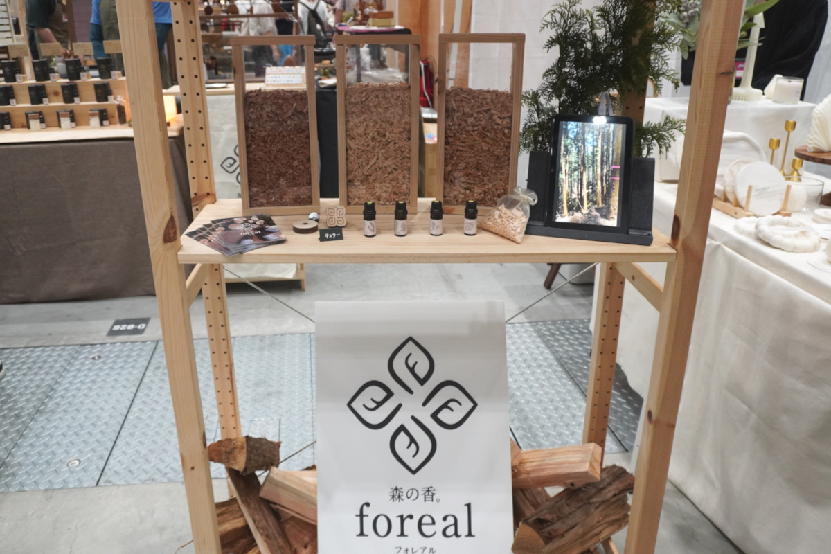 「森の香。foreal」のブース