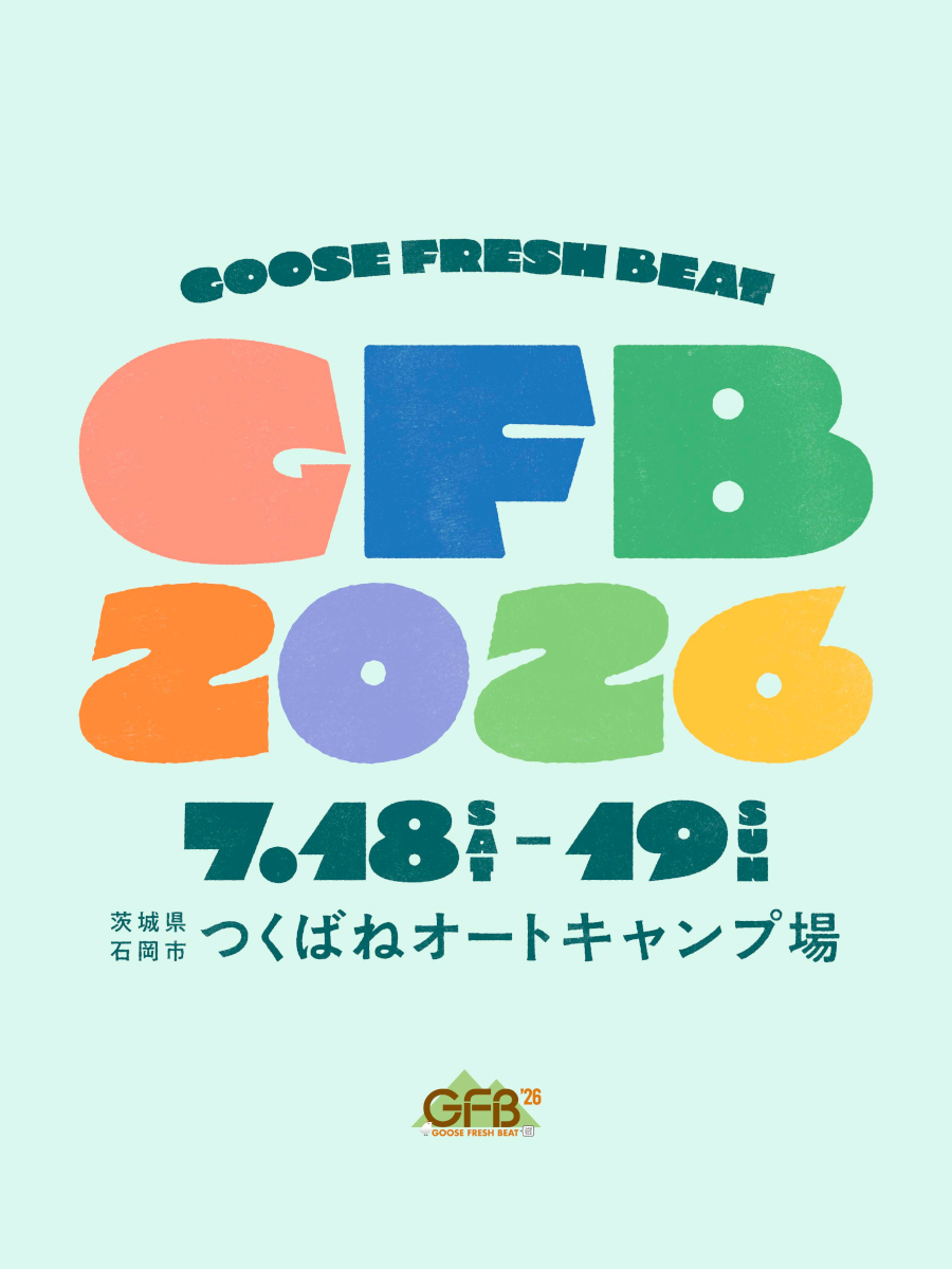 『GFB’26(つくばロックフェス)』