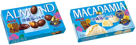 2品合わせ画像