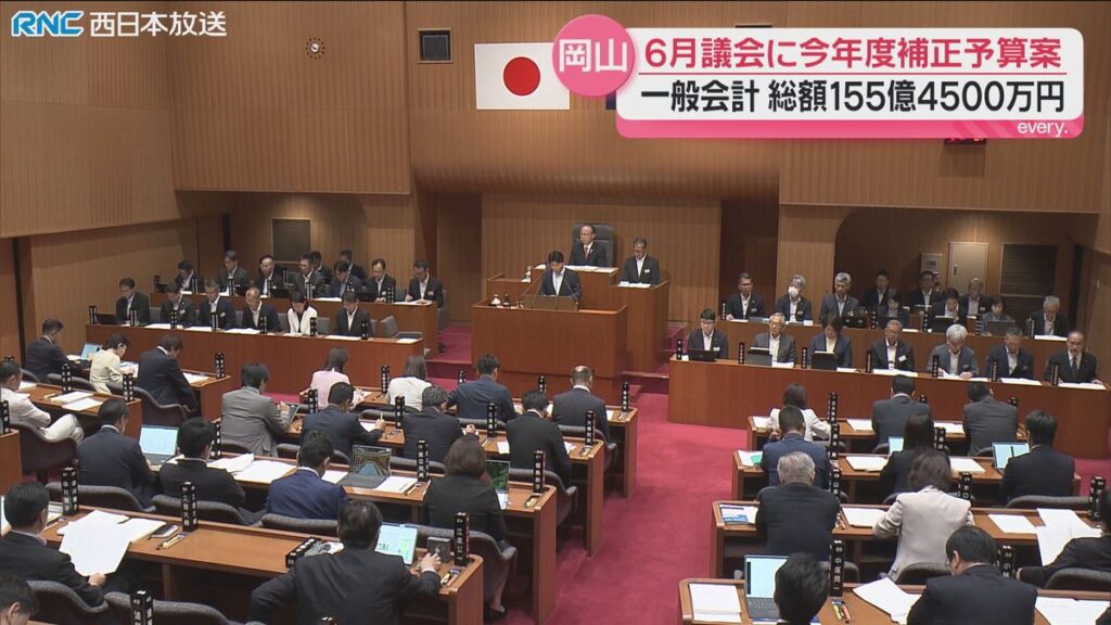 不妊治療支援など 岡山県議会で補正予算案提案(2026年6月9日掲載)|RNC NEWS NNN 共有