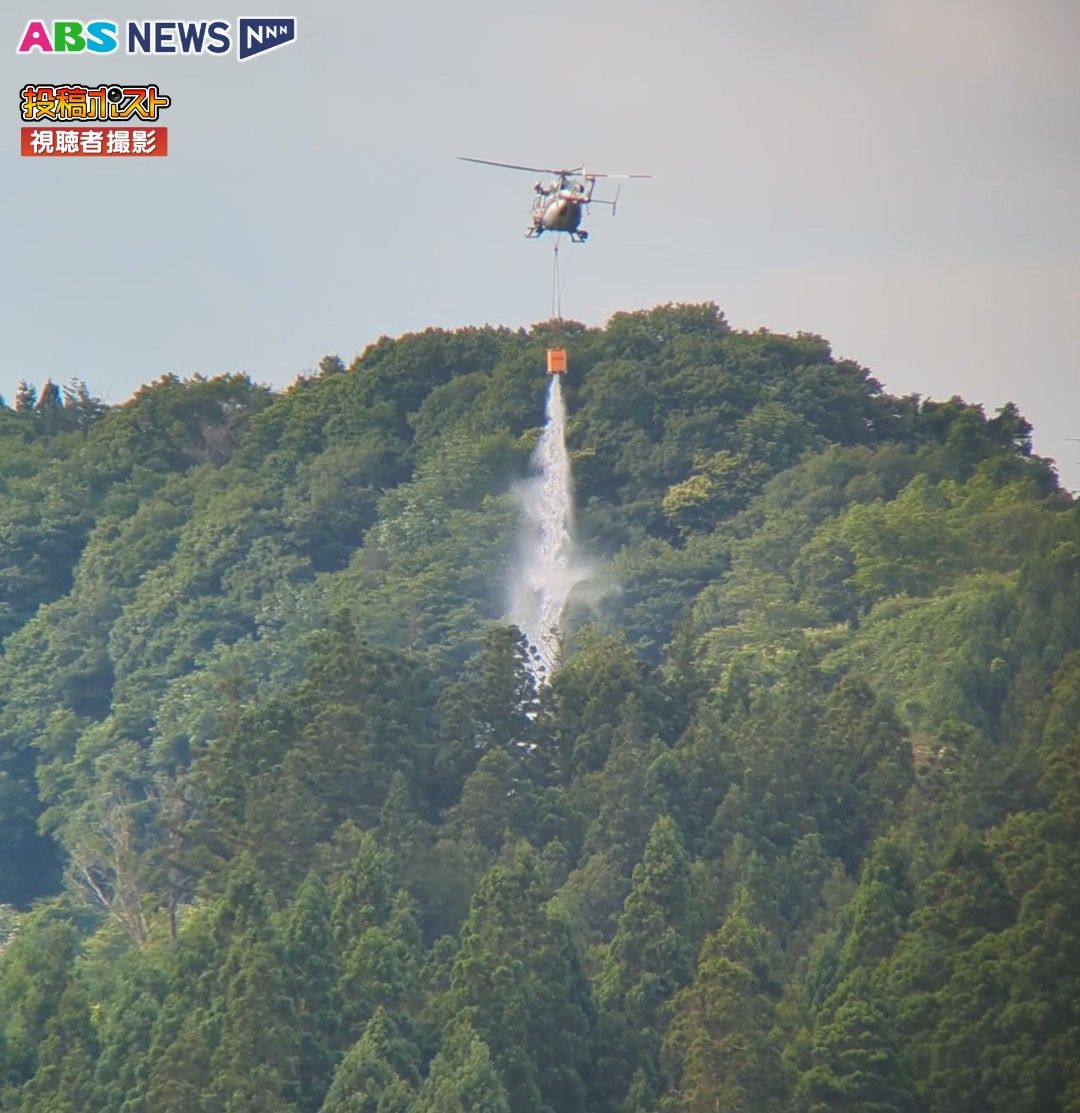 秋田市河辺大沢の林野火災は19日未明に鎮火 出火原因やけが人の有無などはわからず 19日 秋田【日付修正】
