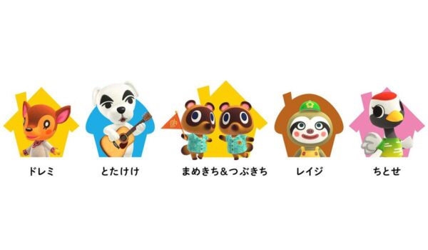 『あつまれ どうぶつの森』北海道イベントがこの夏開催へ_002