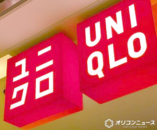全身ユニクロの商品のみを使った「1週間コーディネート」木村拓哉が挑戦 (2026年6月22日掲載) – ライブドアニュース