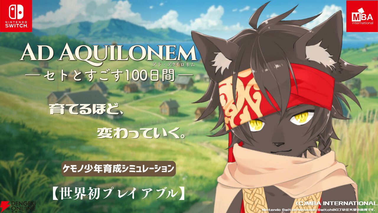 長野市でゲーム、アニメ、Vtuber、イラストのイベント“ズクズク”が8/1~2に開催! 声優トークショーなどを実施