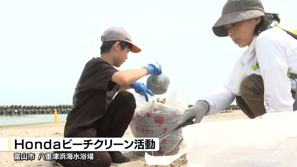 清掃車両も使って「素足で歩ける砂浜」へ 富山市の八重津浜海水浴場で清掃活動 ごみ約1トン集める