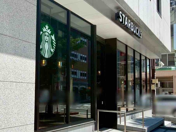 STARBUCKS® Day Trip Collection