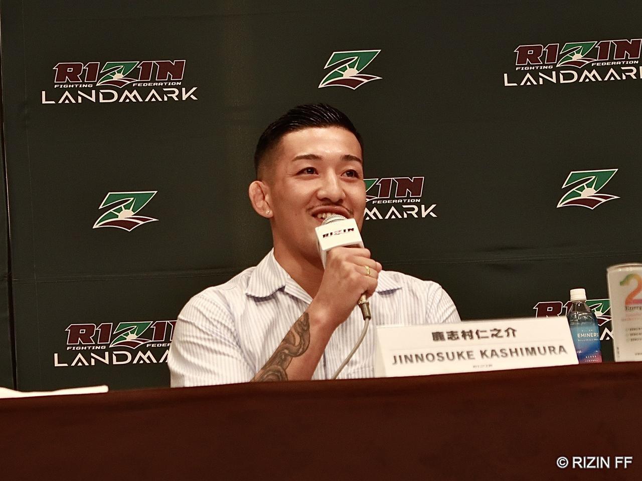 鹿志村仁之介