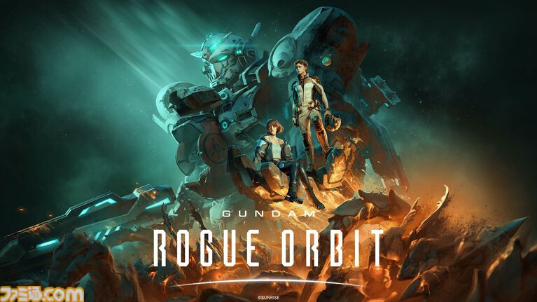 『GUNDAM ROGUE ORBIT』ガンダムの新作アクションが発表。2027年に発売。ハロやガンビットらしき装備も【Summer Game Fest 2026】