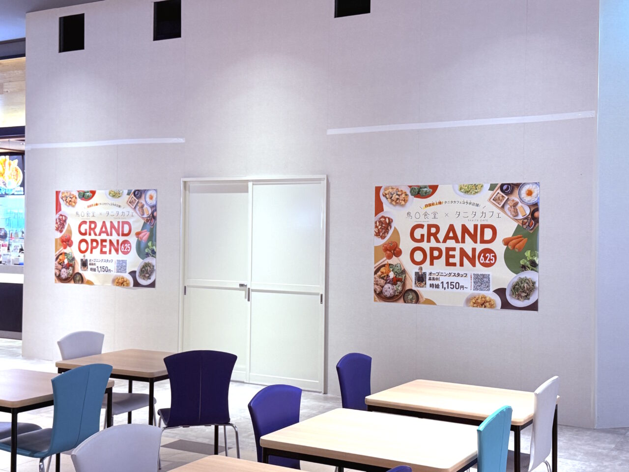 2026年6月25日にオープンする「鳥〇食堂×タニタカフェ」の様子
