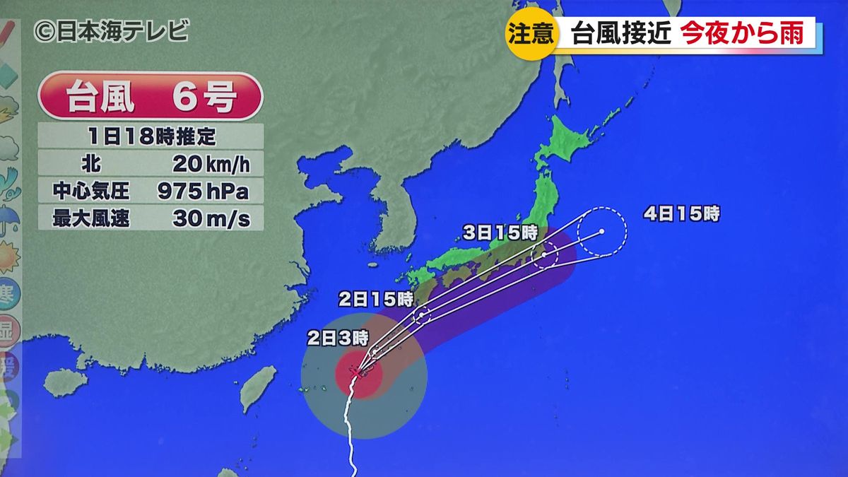 【天気情報】6月2日 台風6号の影響により 山陰でもまとまった雨が降り 風が強まる予想 島根県・鳥取県