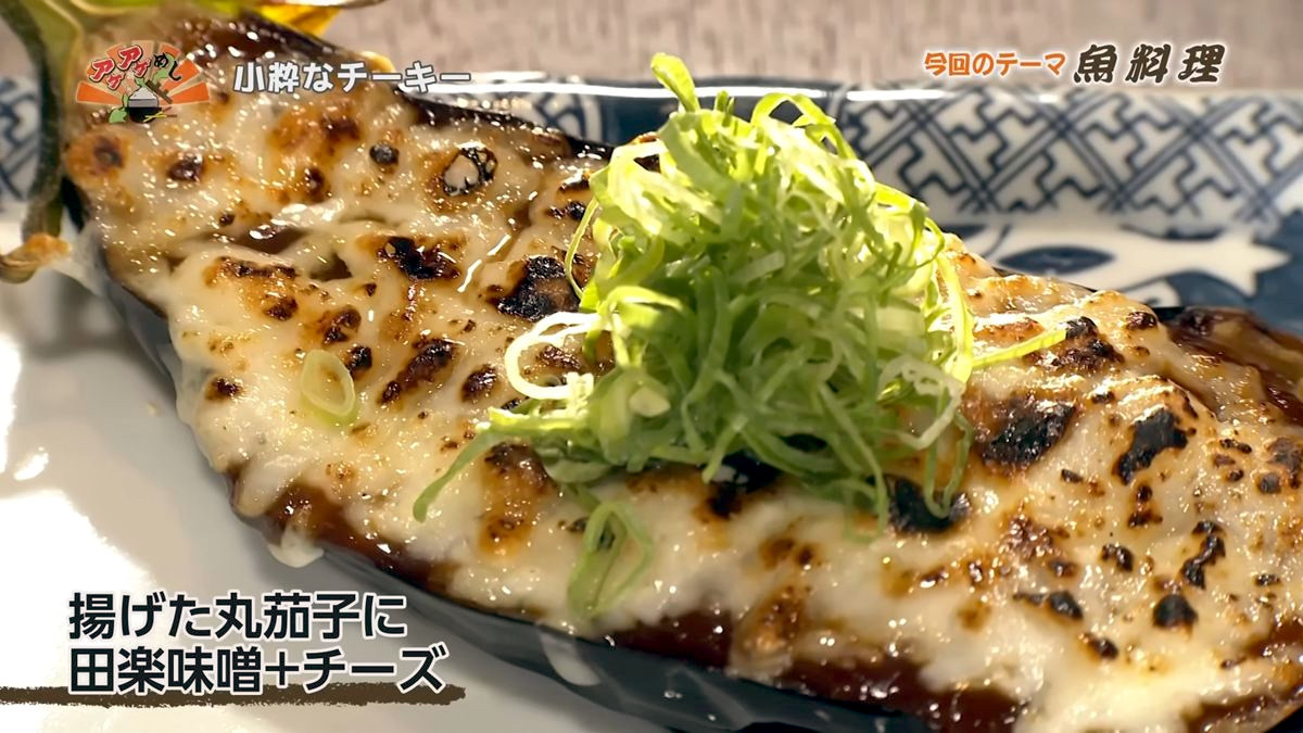 Alt:小粋なチーキー (那覇市安里)|OTV アゲアゲめし 2026年6月19日放送 /