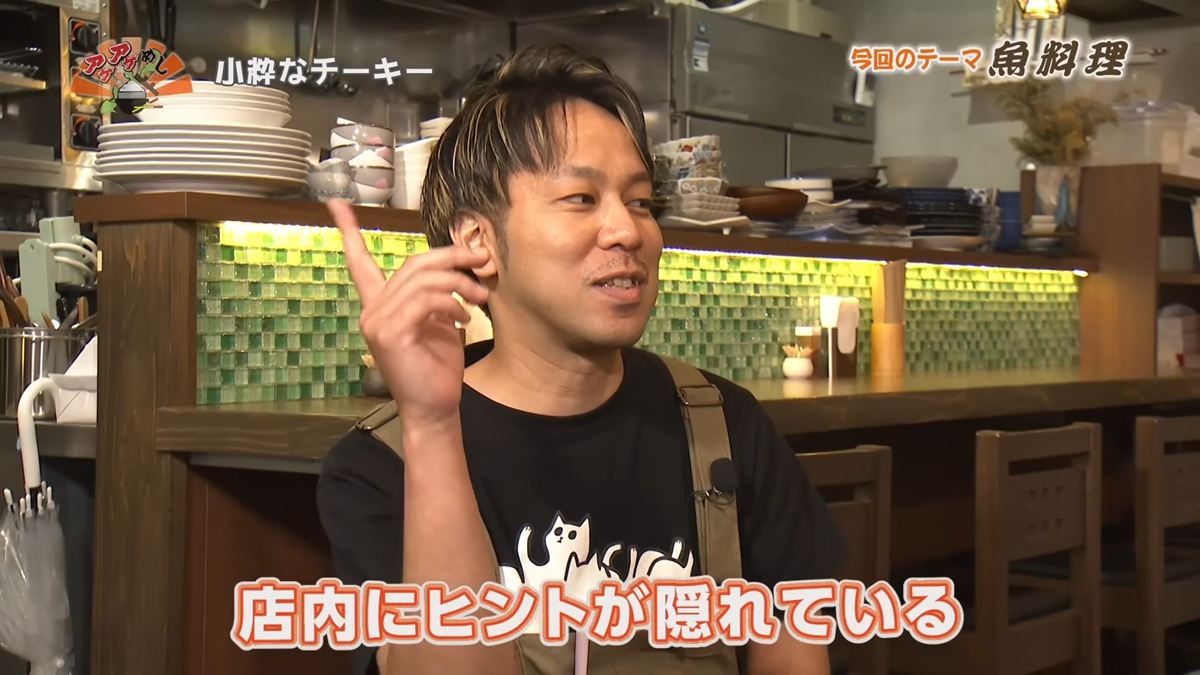 Alt:小粋なチーキー (那覇市安里)|OTV アゲアゲめし 2026年6月19日放送 /