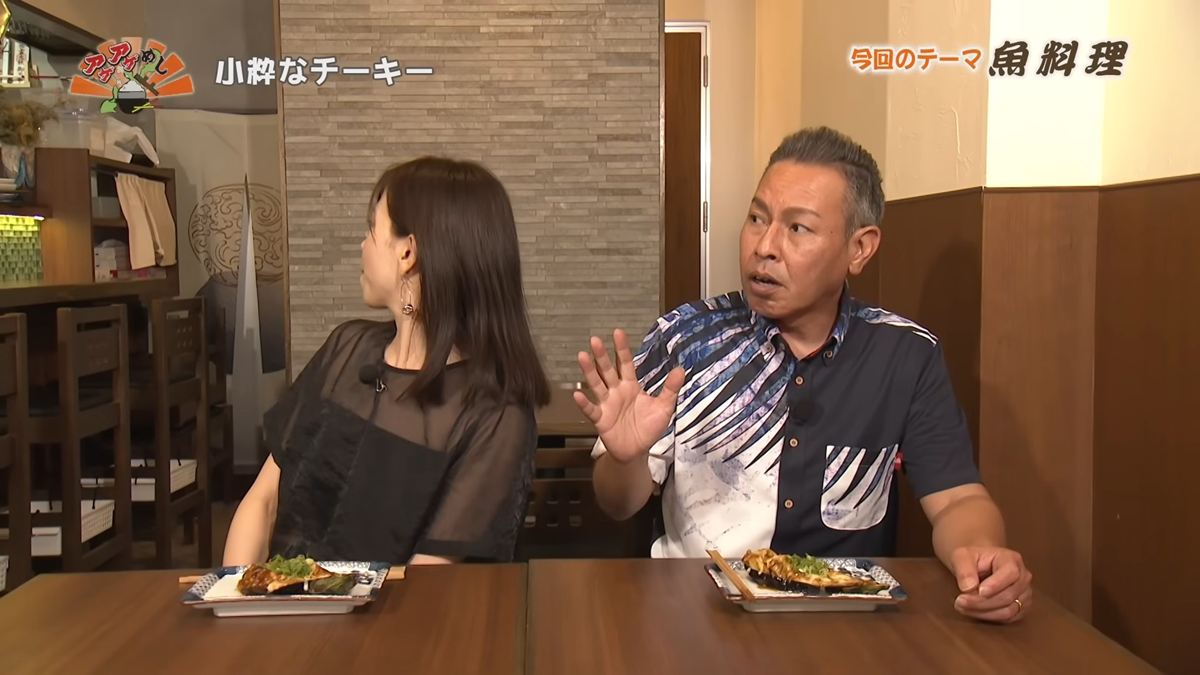 Alt:小粋なチーキー (那覇市安里)|OTV アゲアゲめし 2026年6月19日放送 /