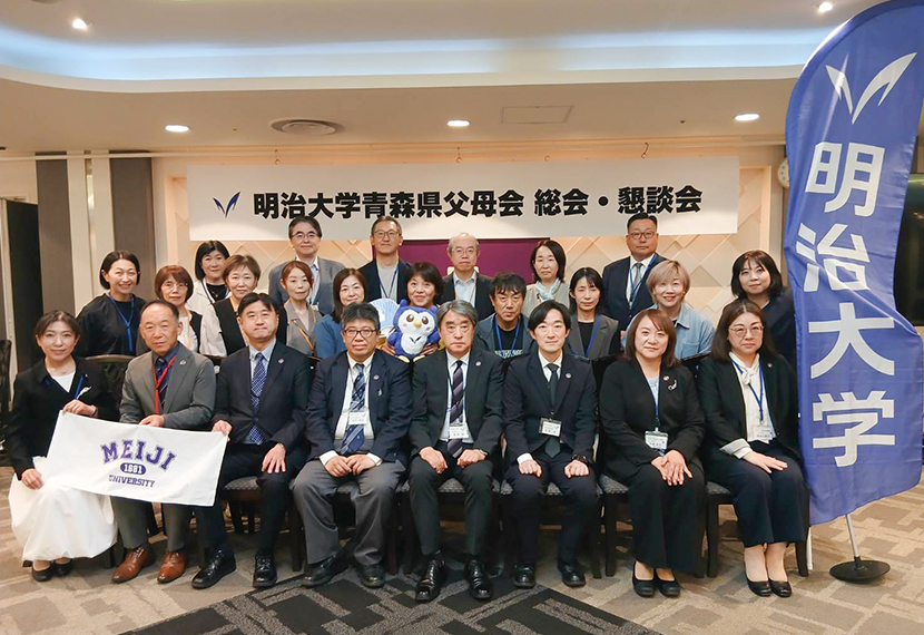 2026年度 青森県父母会総会・懇談会を開催しました