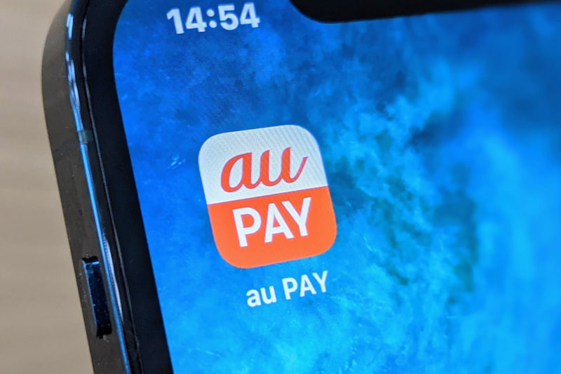 au PAY、7月開始の自治体キャンペーンは秋田県湯沢市と島根県大田市で – ケータイ Watch au PAY、7月開始の自治体キャンペーンは秋田県湯沢市と島根県大田市で - ケータイ Watch