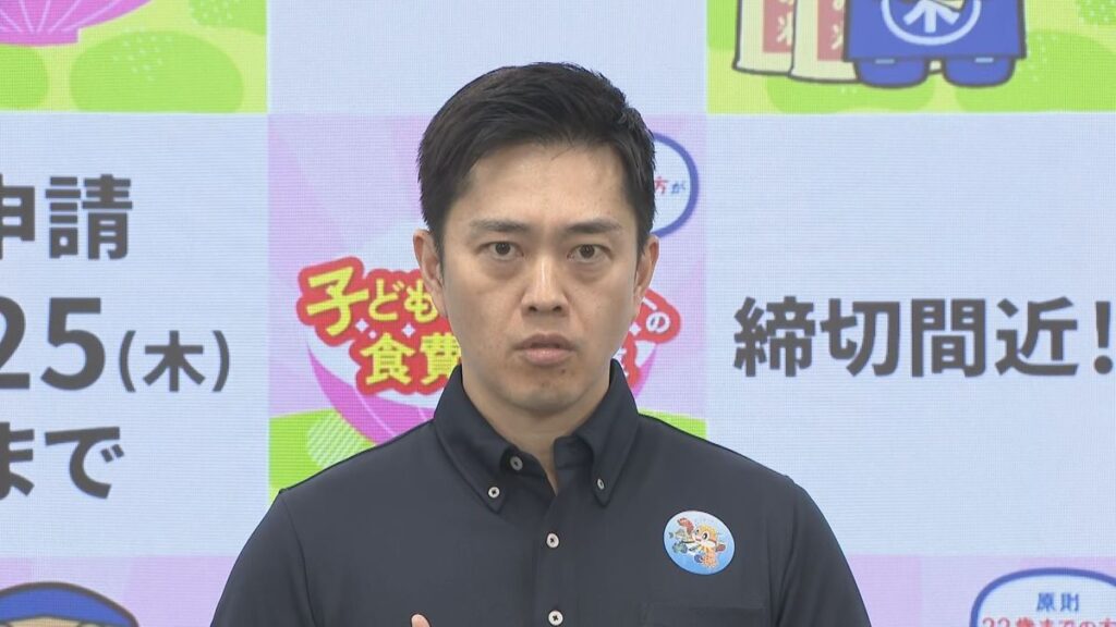 『大阪ダブル選は必要なかった。職権濫用で違法』選挙費用約32億円の賠償請求求め住民が府と市を提訴(2026年6月18日掲載)|YTV NEWS NNN 共有