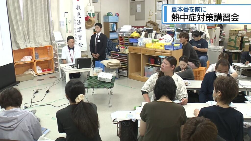 学童保育の指導員が「熱中症対策」学ぶ 徳島市で講習会【徳島】(2026年6月16日掲載)|JRT NEWS NNN 共有