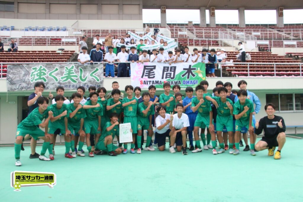 尾間木中がさいたま市制覇!最後の1枠は原山中/令和8年度 さいたま市学校総合体育大会 | 埼玉サッカー通信|埼玉サッカーを応援するWEBマガジン 尾間木中がさいたま市制覇!最後の1枠は原山中/令和8年度 さいたま市学校総合体育大会 | 埼玉サッカー通信|埼玉サッカーを応援するWEBマガジン