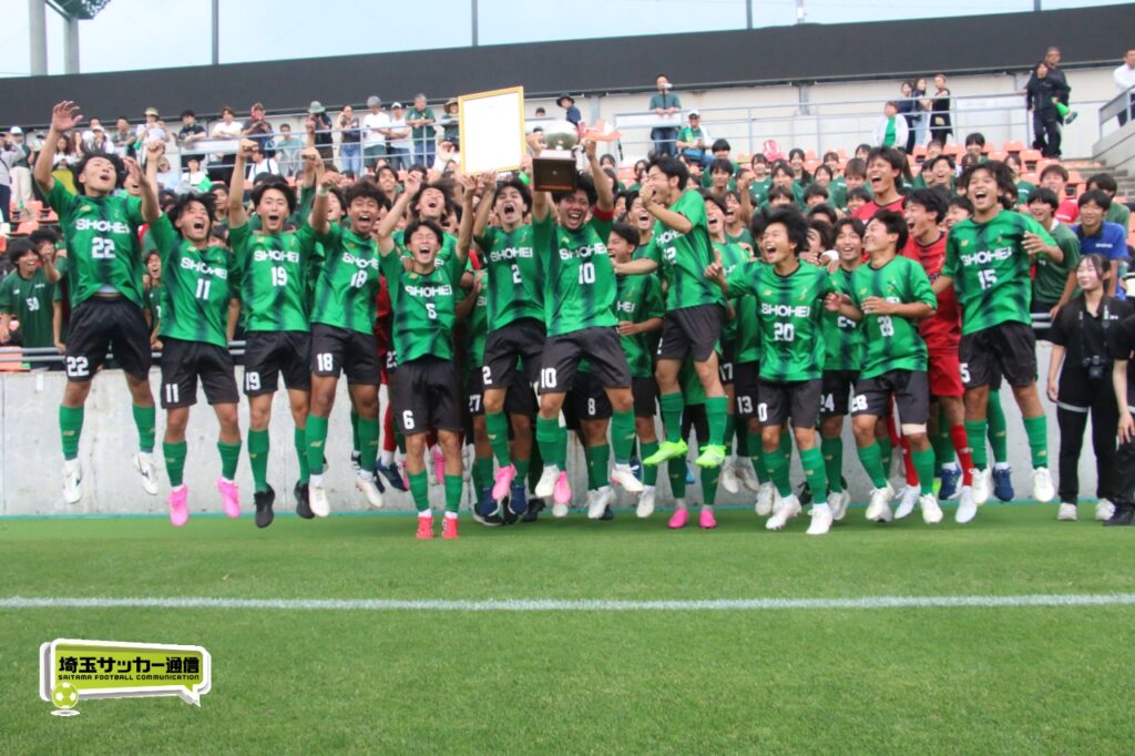 昌平が3連覇達成！西武台振り切り7度目V／令和8年度 全国高校総体(インターハイ) 埼玉県予選決勝の試合結果 | 埼玉サッカー通信｜埼玉サッカーを応援するWEBマガジン