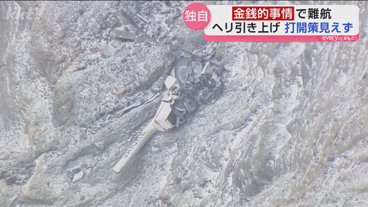 【独自】「金銭的に…」阿蘇火口に墜落の遊覧ヘリ 引き上げできない事情