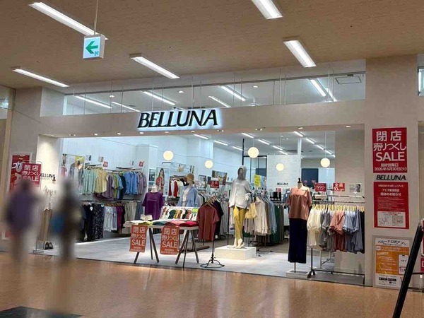 ベルーナ
