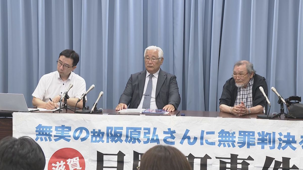 【速報】遺族「無罪判決に向けてさらに頑張っていく」42年前の日野町事件 再審協議で検察側が有罪立証『断念』方針