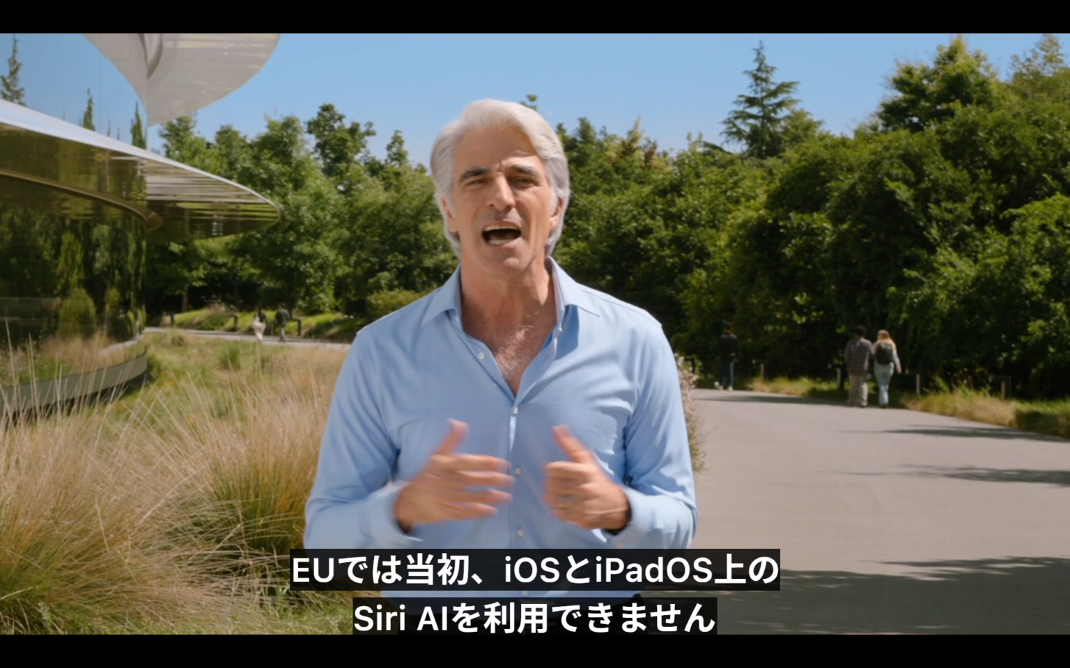 「iOS 27」の新機能「Siri AI」、デジタル市場法の影響でEU圏内では利用不可に – ケータイ Watch 「iOS 27」の新機能「Siri AI」、デジタル市場法の影響でEU圏内では利用不可に - ケータイ Watch