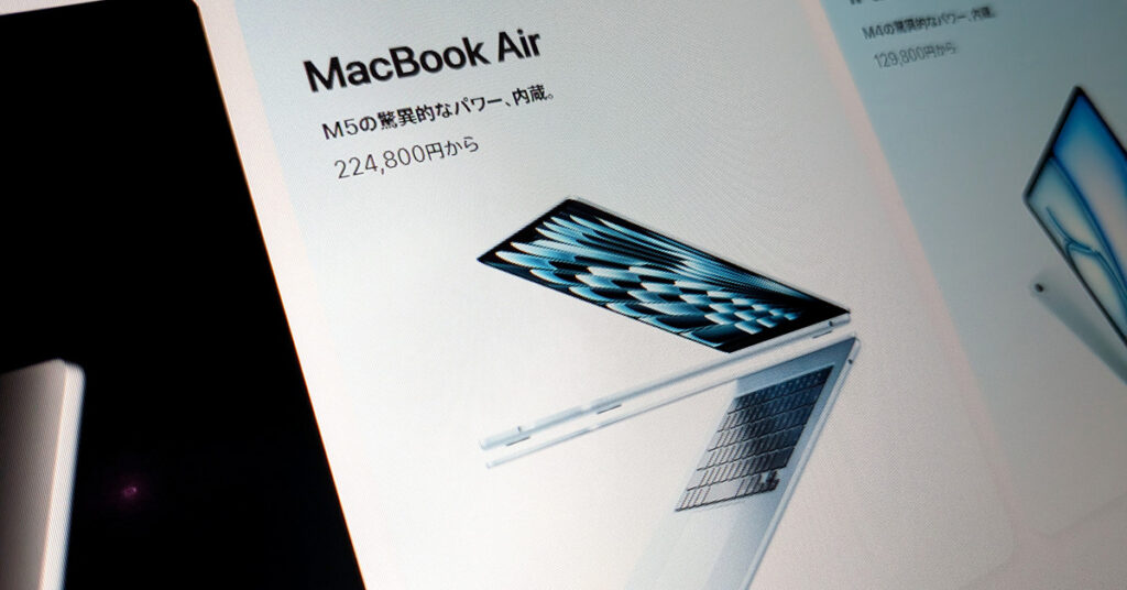 「Mac」「iPad」突然の一斉値上げ MacBook Airは18万4800円→22万4800円からに - ITmedia