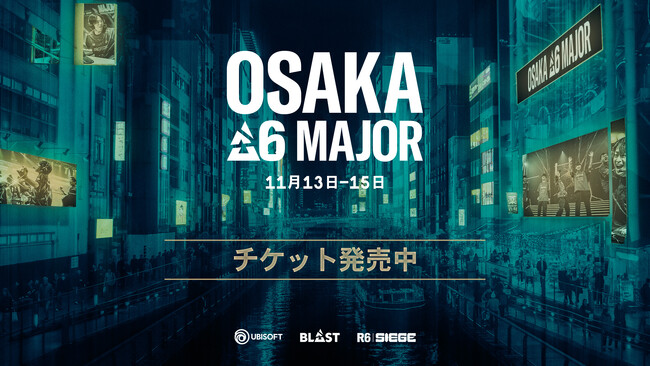 『レインボーシックス シージ』世界大会 「BLAST R6 OSAKA MAJOR」日本初開催で世界のトップチームが大阪に集結