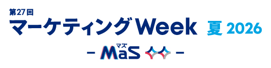 ラクスが提供する「楽楽メールマーケティング」が「第27回 マーケティングWeek 夏 2026 – MaS-」に出展 | 鹿児島・九州プレスリリース | 生活情報 | くらし ラクスが提供する「楽楽メールマーケティング」が「第27回 マーケティングWeek 夏 2026 - MaS-」に出展 | 鹿児島・九州プレスリリース | 生活情報 | くらし