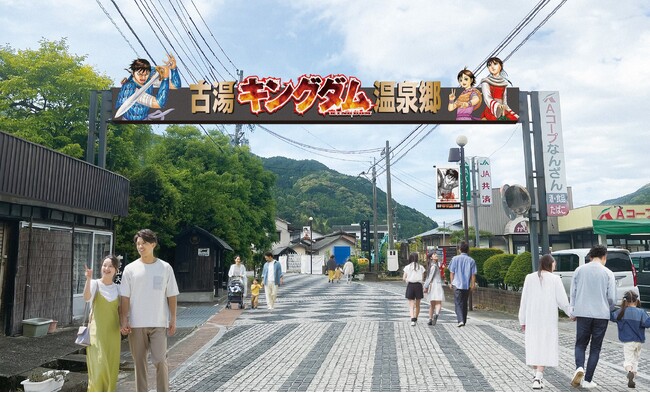 キングダム ×(駆ける)佐賀県 ~佐賀の⽕を絶やすでないぞォ。~空港から温泉街まで『キングダム』化がさらに加速。 | 鹿児島・九州プレスリリース | 生活情報 | くらし キングダム ×(駆ける)佐賀県 ~佐賀の⽕を絶やすでないぞォ。~空港から温泉街まで『キングダム』化がさらに加速。 | 鹿児島・九州プレスリリース | 生活情報 | くらし