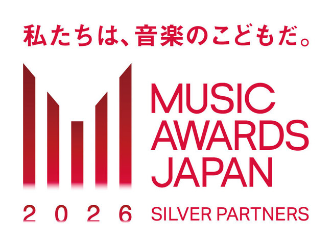 MUSIC AWARDS JAPAN 2026「学生クリエイター奨励賞」受賞者を発表!:紀伊民報AGARA|和歌山県のニュースサイト MUSIC AWARDS JAPAN 2026「学生クリエイター奨励賞」受賞者を発表!:紀伊民報AGARA|和歌山県のニュースサイト