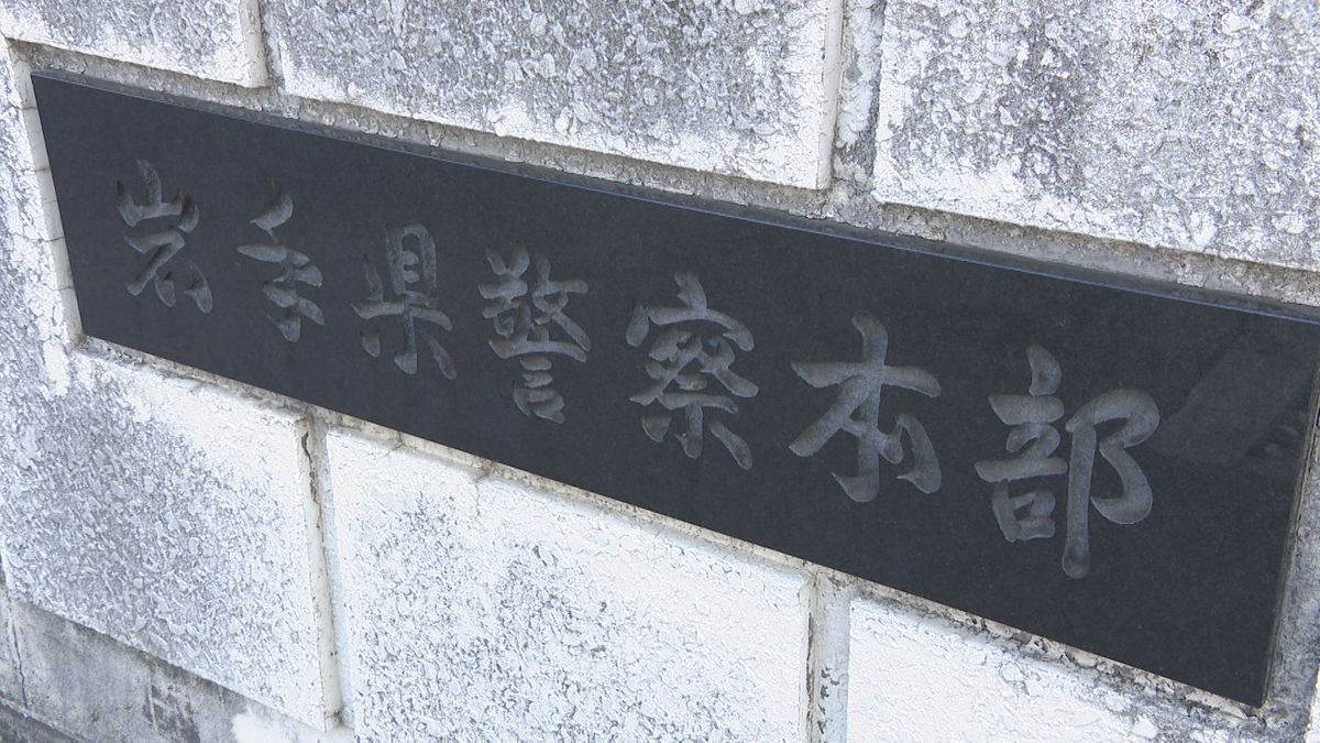 【アパートの一室で女性従業員数十人雇い…】　禁止区域で店舗型性風俗店営業し男性客に性的サービス提供の疑い　男2人を再逮捕　岩手県