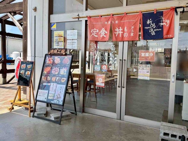 にいがた港市 本まぐろ 販売会