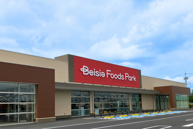 ベイシア 栃木県内14店舗目の出店 Beisia Foods Park 壬生店 7月9日(木)グランドオープン|PR TIMES|下野新聞デジタル ベイシア 栃木県内14店舗目の出店 Beisia Foods Park 壬生店 7月9日(木)グランドオープン|PR TIMES|下野新聞デジタル