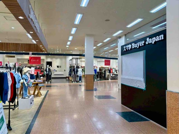 買取と修理のスマホ Buyer Japan
