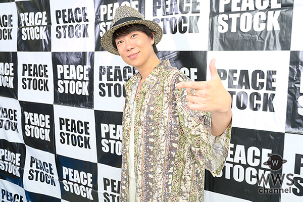 【動画】ハジ→、ライブステージの盛り上がりを語る「本当に最高だったって言葉に尽きます!」<PEACE STOCK 80' HIROSHIMA 2026>