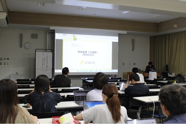 【熊本高専】教職員向けAI研修会を開催 | 鹿児島・九州プレスリリース | 生活情報 | くらし 【熊本高専】教職員向けAI研修会を開催 | 鹿児島・九州プレスリリース | 生活情報 | くらし
