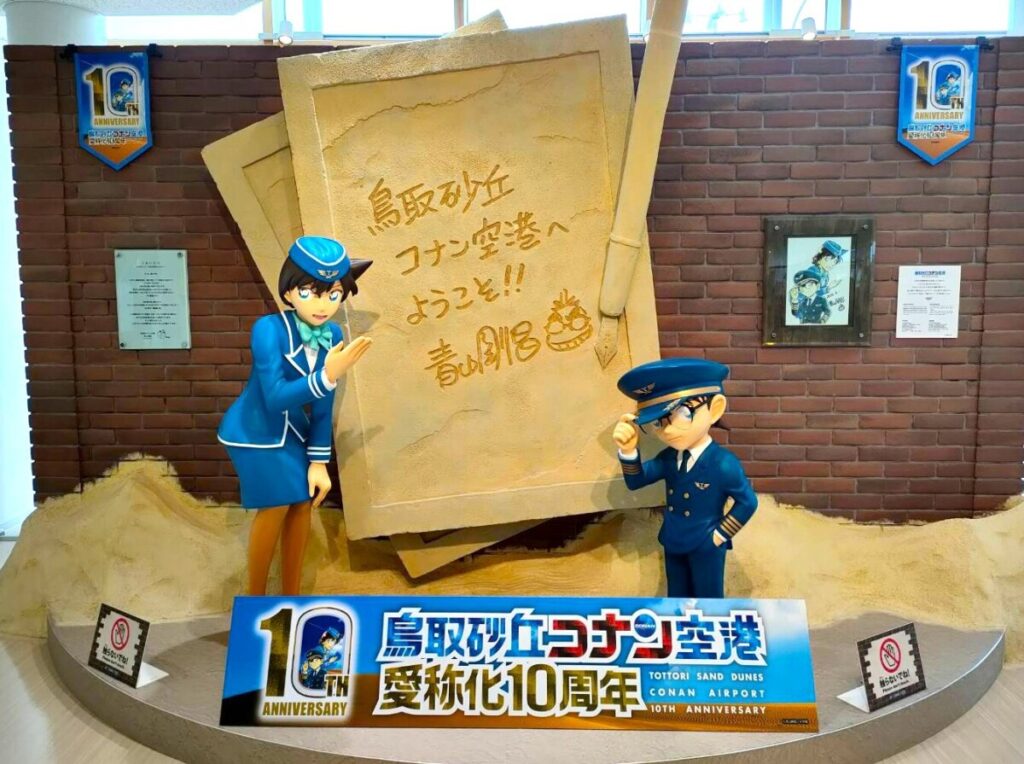 「名探偵コナン」に感謝、アニメや映像作品は人に大きな影響を与える―中国ネット 「名探偵コナン」に感謝、アニメや映像作品は人に大きな影響を与える―中国ネット