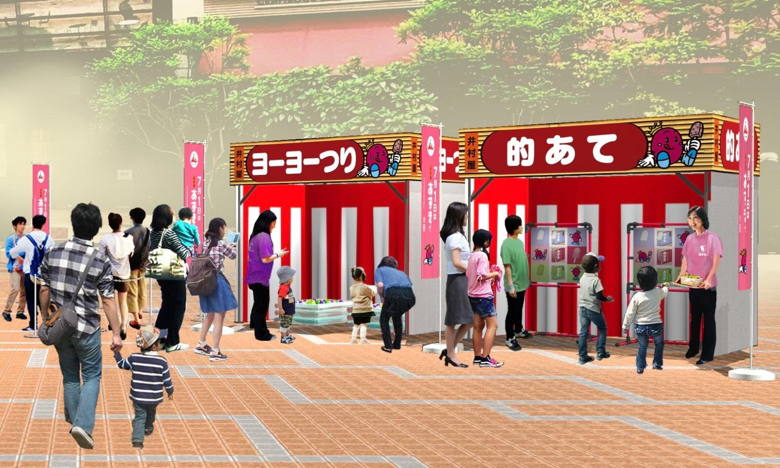 井村屋「あずきバー」無料配布イベント、東京・愛知・大阪・福岡で計約15,500本｜写真2