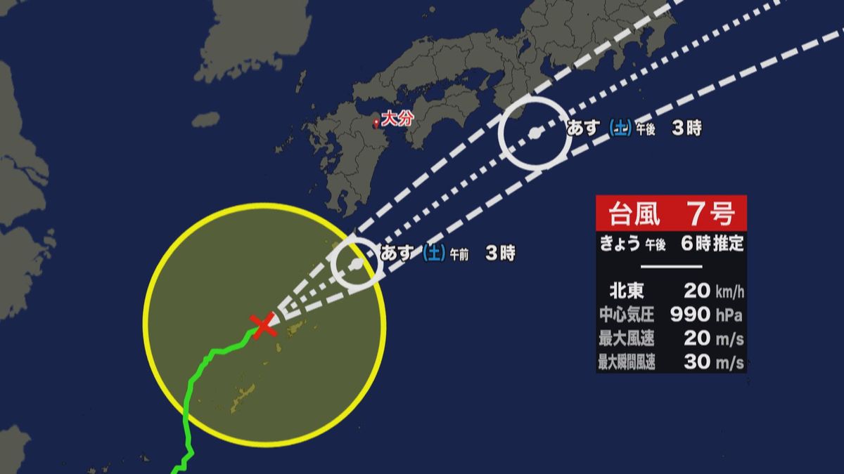 台風7号　大分県内に27日朝最接近か　未明から強風とうねり伴った波に注意　