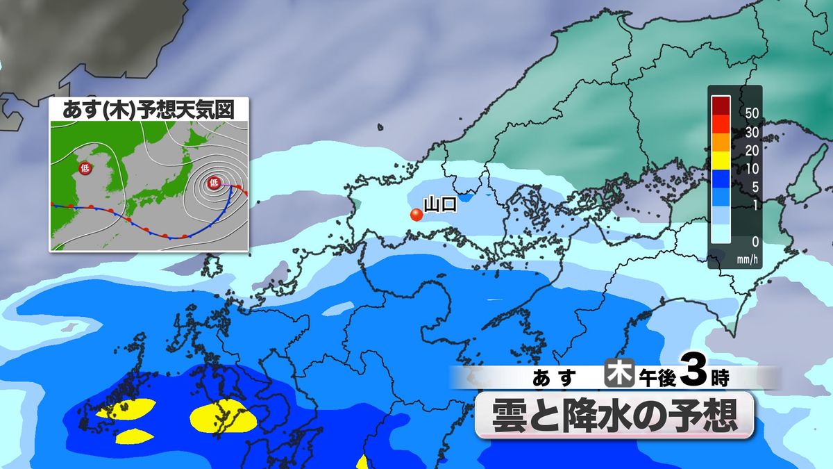 【山口天気 夕刊6/3】台風去って前線接近…あす4日(木)は午後ほど雨傘活躍　この先も次第に”雨の季節らしい”雰囲気に