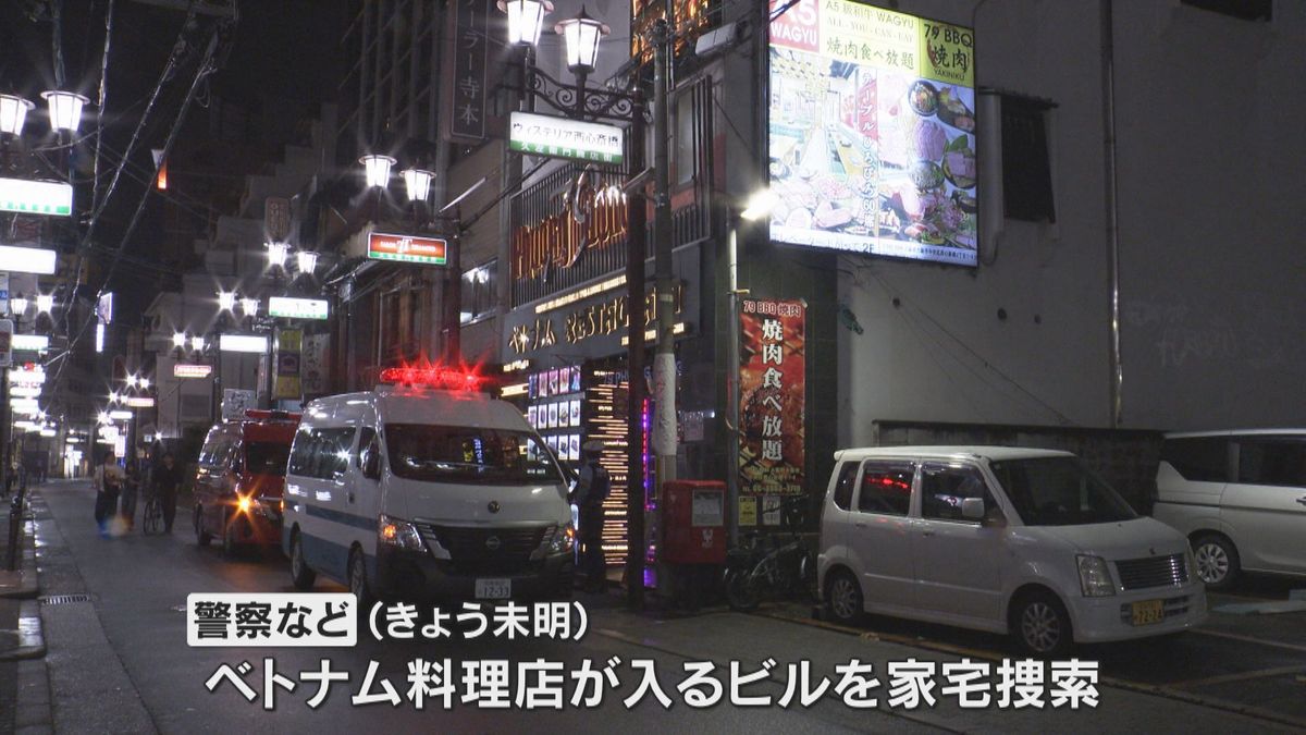 【摘発瞬間】違法薬物拠点か　大阪・ミナミのビル捜索　入管法違反などの疑いでベトナム人男女8人逮捕