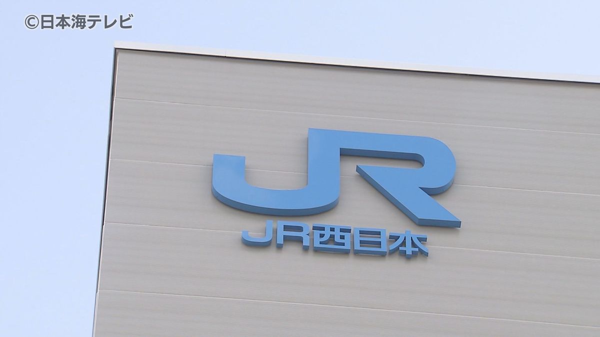 山陰本線  敬川駅で普通列車がオーバーラン　ブレーキ操作の遅れが原因　乗客1人が降車できず　島根県江津市　