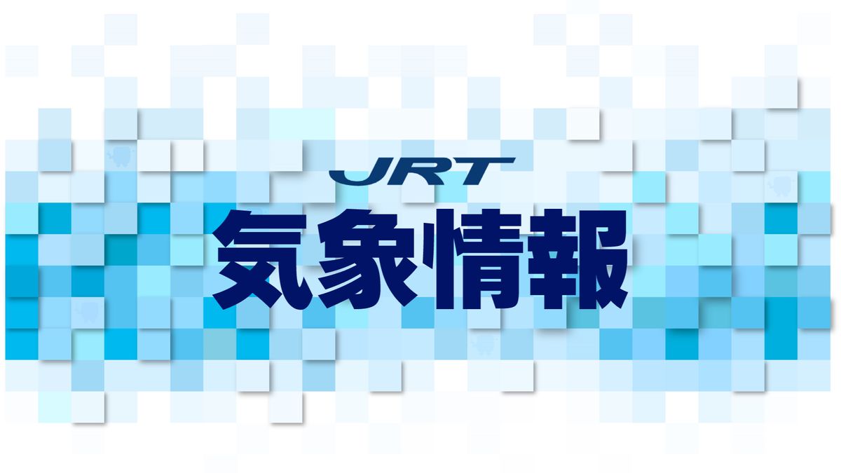 南部は引き続き土砂災害に注意【徳島】
